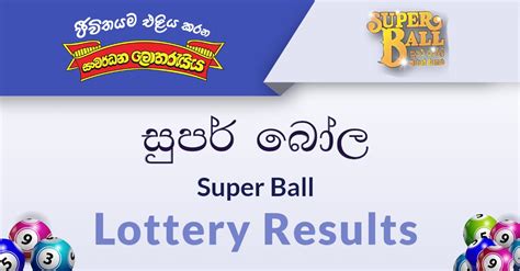 super ball 4/77 results today|Super Ball Lottery Results .